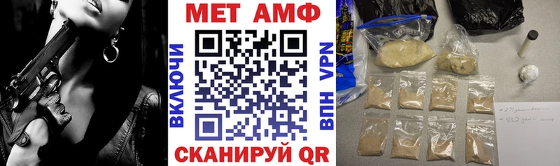 АМФЕТАМИН 97%  Купить где  Салаир 