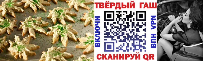 Печенье с ТГК конопля Салаир