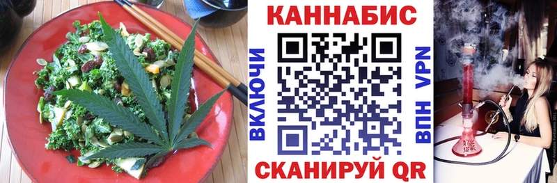 Купить закладки  Салаир  Canna-Cookies марихуана 