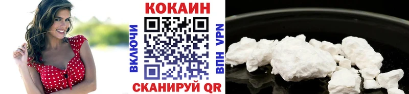 Купить где  Салаир  КОКАИН Перу 