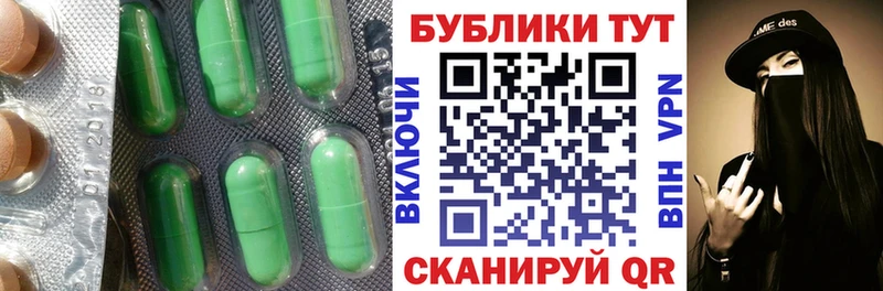 Купить где  Салаир  ЭКСТАЗИ ешки 