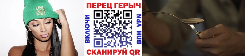 ГЕРОИН Heroin  Купить  Салаир 