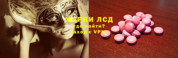 герыч Наволоки