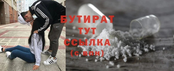 герыч Наволоки