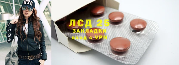 бошки Навашино