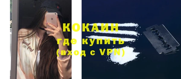 бошки Навашино