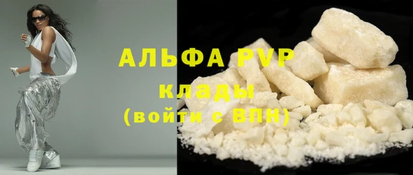 бошки Навашино