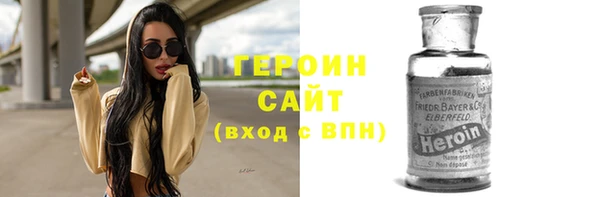 бошки Навашино