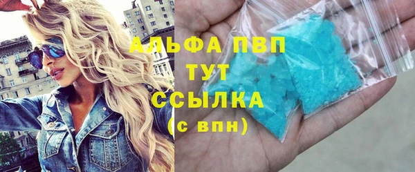 герыч Наволоки