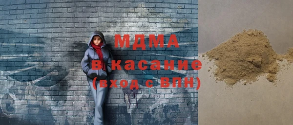 бошки Навашино