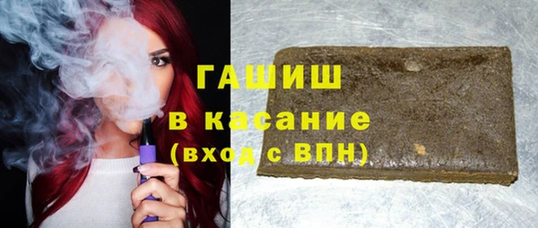 бошки Навашино