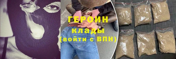 герыч Наволоки