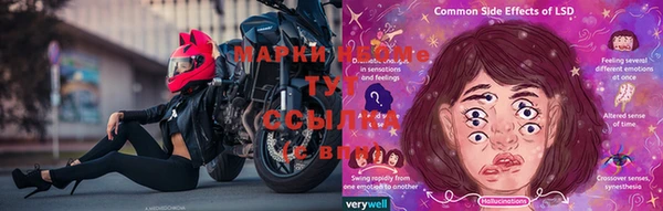 герыч Наволоки