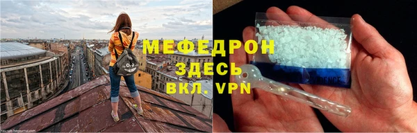 бошки Навашино