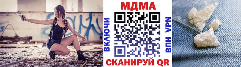 Купить закладки  Салаир  MDMA crystal 