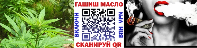 Дистиллят ТГК жижа  Купить где  Салаир 