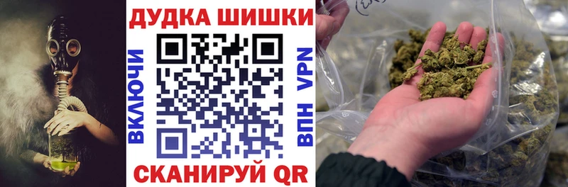 Купить закладки  Салаир  Каннабис Bruce Banner 